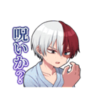 焦凍だらけ（個別スタンプ：12）