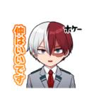 焦凍だらけ（個別スタンプ：17）