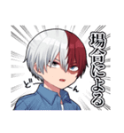 焦凍だらけ（個別スタンプ：22）