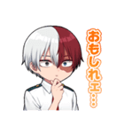 焦凍だらけ（個別スタンプ：23）