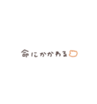 省スペース◎手書きメッセージ #10（個別スタンプ：4）