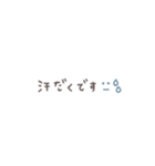 省スペース◎手書きメッセージ #10（個別スタンプ：5）