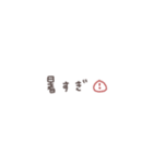 省スペース◎手書きメッセージ #10（個別スタンプ：6）