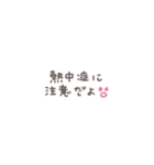 省スペース◎手書きメッセージ #10（個別スタンプ：10）