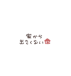 省スペース◎手書きメッセージ #10（個別スタンプ：13）