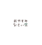 省スペース◎手書きメッセージ #10（個別スタンプ：14）