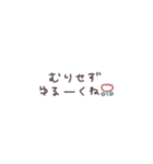 省スペース◎手書きメッセージ #10（個別スタンプ：15）
