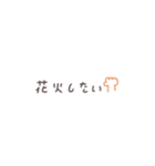 省スペース◎手書きメッセージ #10（個別スタンプ：17）