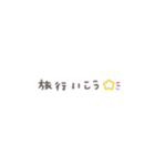 省スペース◎手書きメッセージ #10（個別スタンプ：20）