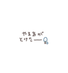 省スペース◎手書きメッセージ #10（個別スタンプ：22）