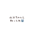 省スペース◎手書きメッセージ #10（個別スタンプ：23）