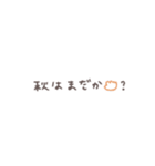 省スペース◎手書きメッセージ #10（個別スタンプ：25）