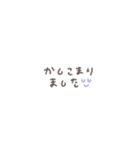 省スペース◎手書きメッセージ #10（個別スタンプ：30）