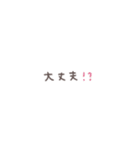 省スペース◎手書きメッセージ #10（個別スタンプ：32）