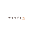 省スペース◎手書きメッセージ #10（個別スタンプ：33）
