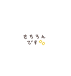 省スペース◎手書きメッセージ #10（個別スタンプ：35）