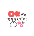 手書き◎即レススタンプ #1（個別スタンプ：1）