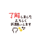 手書き◎即レススタンプ #1（個別スタンプ：3）