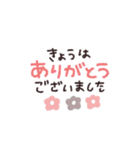 手書き◎即レススタンプ #1（個別スタンプ：5）