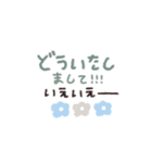 手書き◎即レススタンプ #1（個別スタンプ：11）