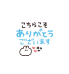 手書き◎即レススタンプ #1（個別スタンプ：12）