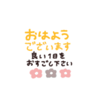 手書き◎即レススタンプ #1（個別スタンプ：14）