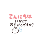 手書き◎即レススタンプ #1（個別スタンプ：15）