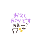 手書き◎即レススタンプ #1（個別スタンプ：16）
