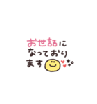手書き◎即レススタンプ #1（個別スタンプ：17）