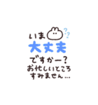 手書き◎即レススタンプ #1（個別スタンプ：18）