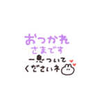 手書き◎即レススタンプ #1（個別スタンプ：22）