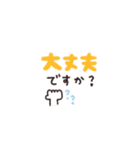 手書き◎即レススタンプ #1（個別スタンプ：25）