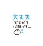 手書き◎即レススタンプ #1（個別スタンプ：26）