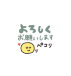 手書き◎即レススタンプ #1（個別スタンプ：29）
