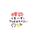 手書き◎即レススタンプ #1（個別スタンプ：30）