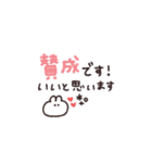 手書き◎即レススタンプ #1（個別スタンプ：31）