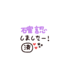 手書き◎即レススタンプ #1（個別スタンプ：32）