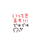 手書き◎即レススタンプ #1（個別スタンプ：35）