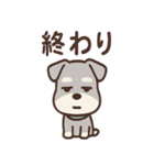 ノーリアクシュナのまったり進行スタンプ（個別スタンプ：20）