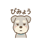 ノーリアクシュナのまったり進行スタンプ（個別スタンプ：32）
