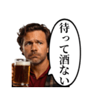 酒クズなおっさん（個別スタンプ：2）