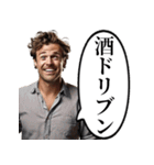 酒クズなおっさん（個別スタンプ：4）