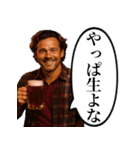 酒クズなおっさん（個別スタンプ：6）