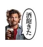 酒クズなおっさん（個別スタンプ：10）