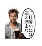 酒クズなおっさん（個別スタンプ：11）
