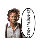 酒クズなおっさん（個別スタンプ：12）