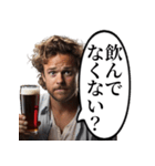 酒クズなおっさん（個別スタンプ：13）