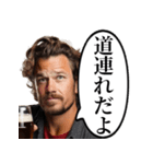 酒クズなおっさん（個別スタンプ：16）