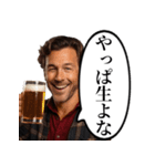 酒クズなおっさん（個別スタンプ：17）