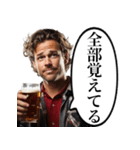 酒クズなおっさん（個別スタンプ：19）